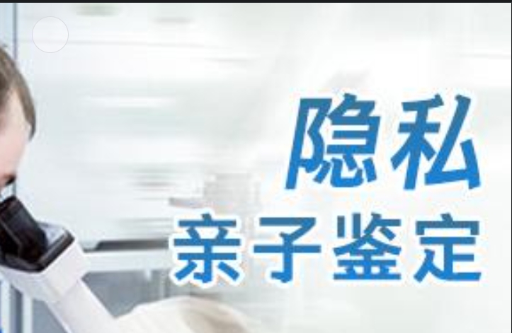 霸州市隐私亲子鉴定咨询机构